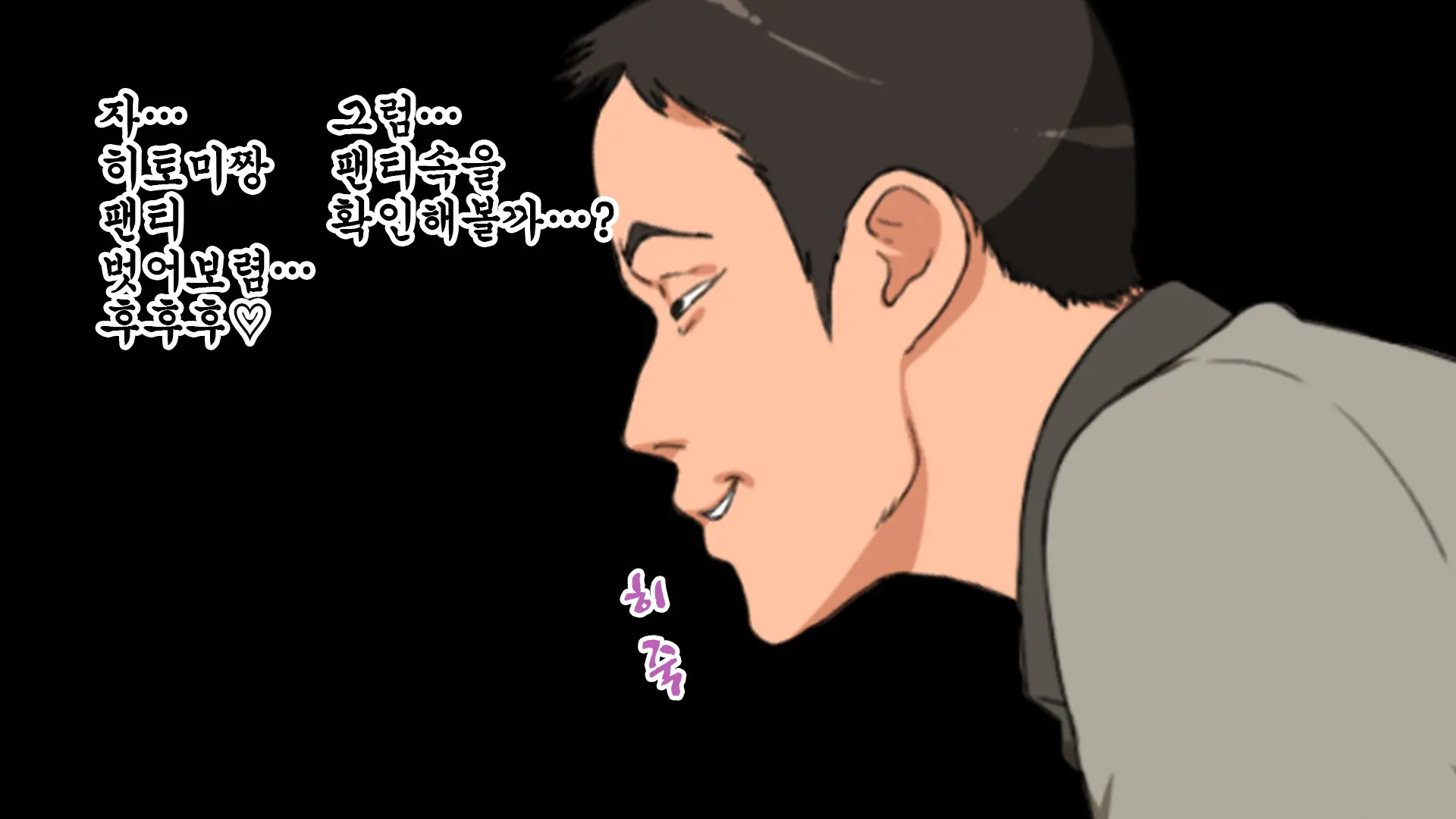 Hitomi-Chan No Choukyou Nikki